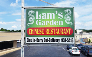 Lam's Garden Chinese Restaurant Sign Green Dragons - lams